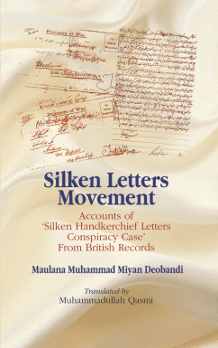 silk letter
